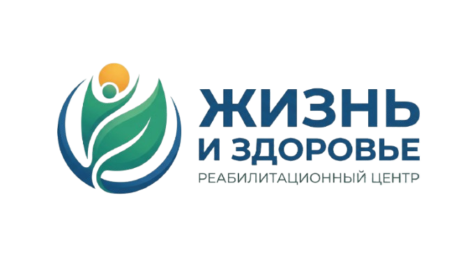 Жизнь и здоровье